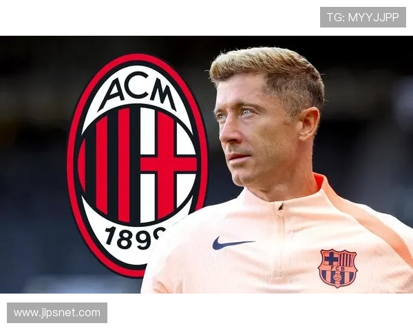 米兰内部对莱万看法不一